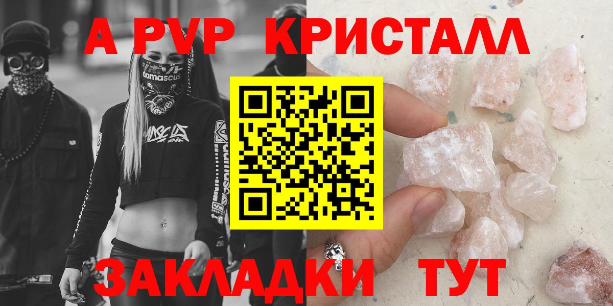 A-PVP СК Ростов-на-Дону