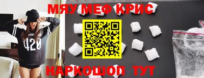 ECSTASY Будённовск
