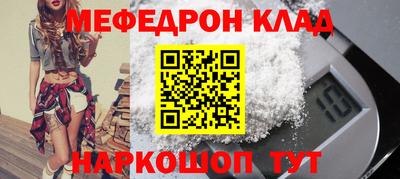 марихуана Бугуруслан