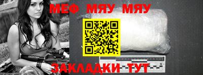 марихуана Бугуруслан