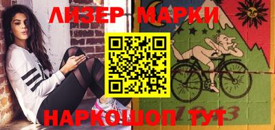 марихуана Бугуруслан