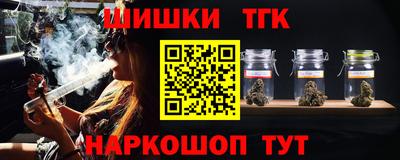 марихуана Бугуруслан