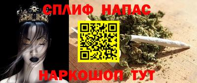 марихуана Бугуруслан