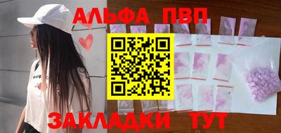 марихуана Бугуруслан