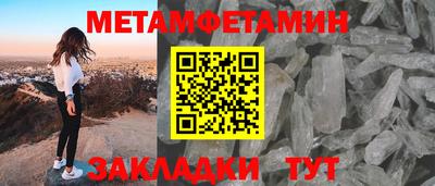 дмт Бузулук