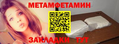 дмт Бузулук