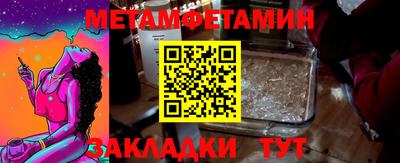 дмт Бузулук