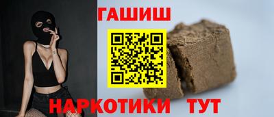марихуана Бугуруслан