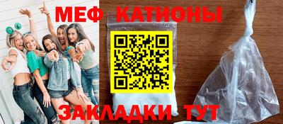 марихуана Бугуруслан