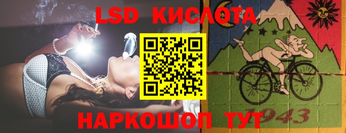 Ростов-на-Дону  ЛСД экстази  Вход с VPN  ЛСД экстази кислота  hydra рабочий сайт  Лсд 25 экстази ecstasy 