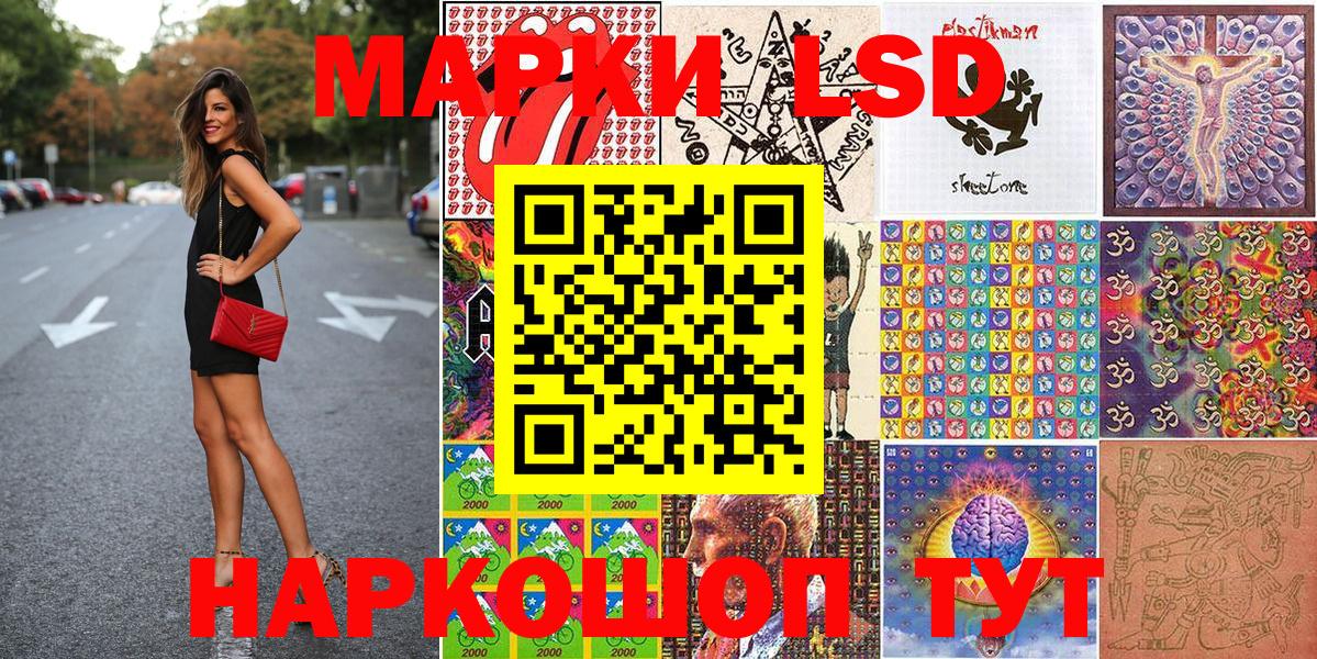 Марки NBOMe 1500мкг  Вход с VPN  Марки NBOMe 1500мкг  Марки NBOMe  Ростов-на-Дону 