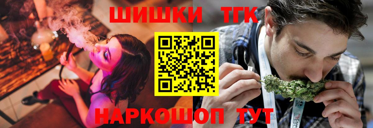 Марихуана сатива Ростов-на-Дону